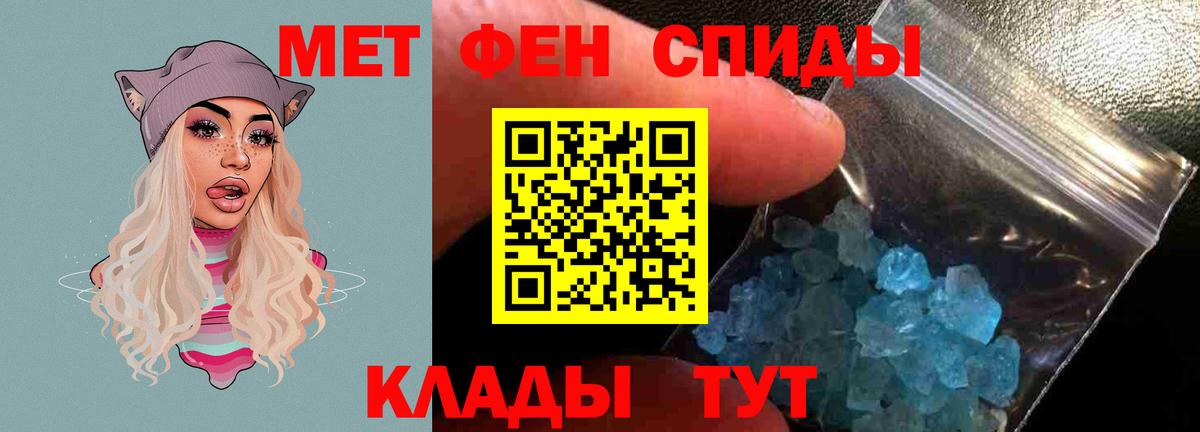 Дедовск  Амфетамин  Вход с VPN  Амфетамин Розовый 