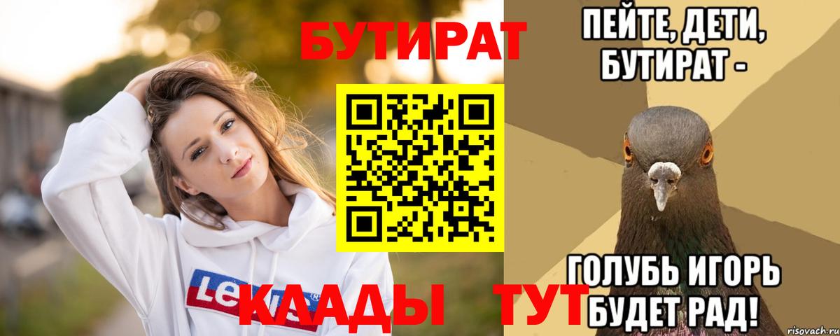 Канабис  Дедовск  Наркошоп  КОКАИН  Меф МЯУ МЯУ кристаллы  МЕТАДОН  Вход с VPN  NBOMe  APVP СК кристаллы  Гашиш 