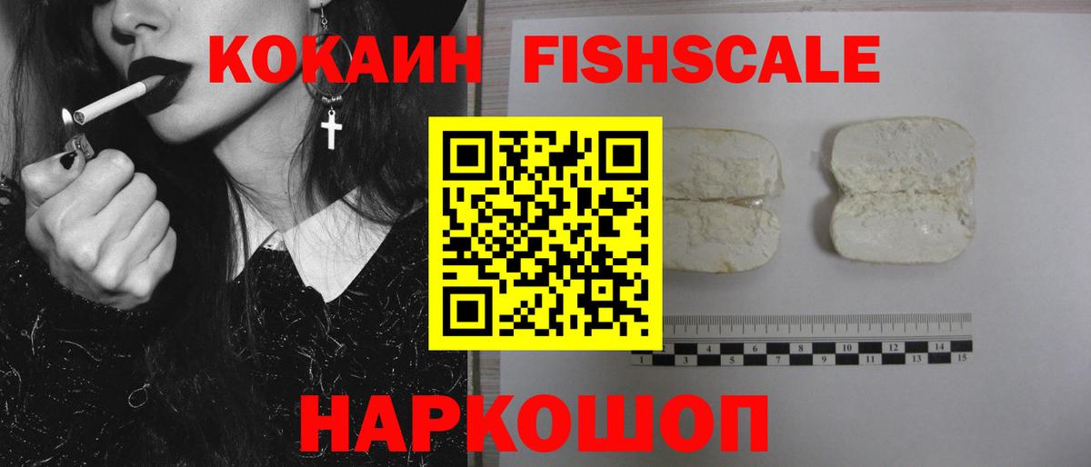 Кокаин Колумбийский Дедовск