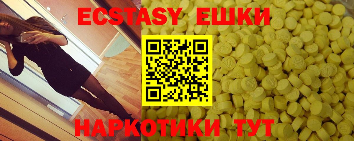 ЭКСТАЗИ Punisher Дедовск