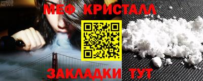 таблы Моздок