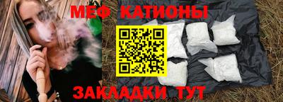 таблы Моздок