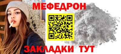 таблы Моздок