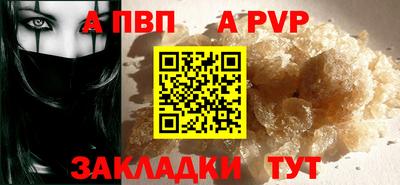таблы Моздок