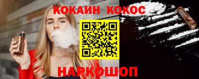 трава Можайск