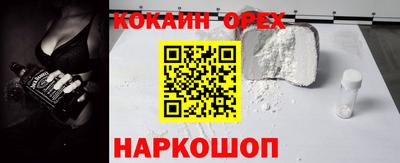 таблы Моздок