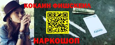 трава Можайск