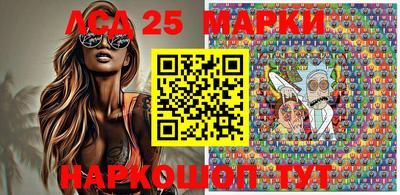 таблы Моздок