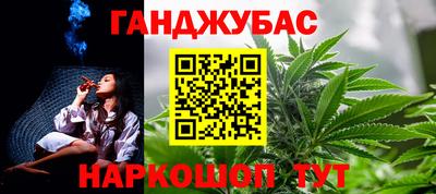 таблы Моздок