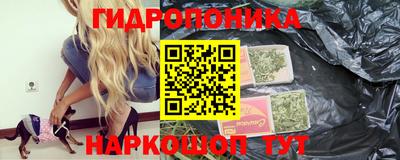 трава Можайск