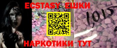 ешки Можга