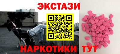 трава Можайск