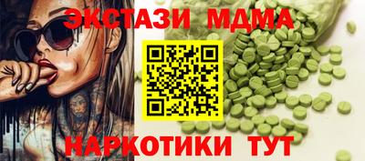 таблы Моздок