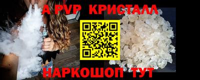 трава Можайск