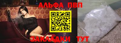 таблы Моздок