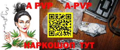 таблы Моздок