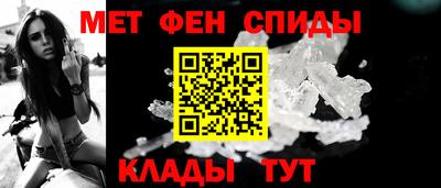 таблы Моздок