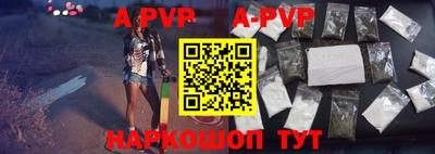 таблы Моздок