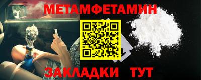трава Можайск