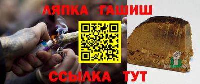 трава Можайск