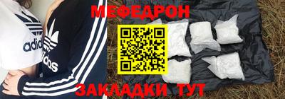 трава Можайск