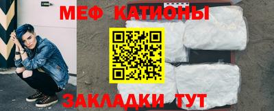 таблы Моздок