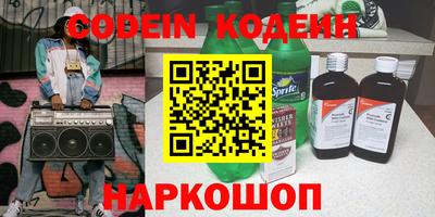 таблы Моздок