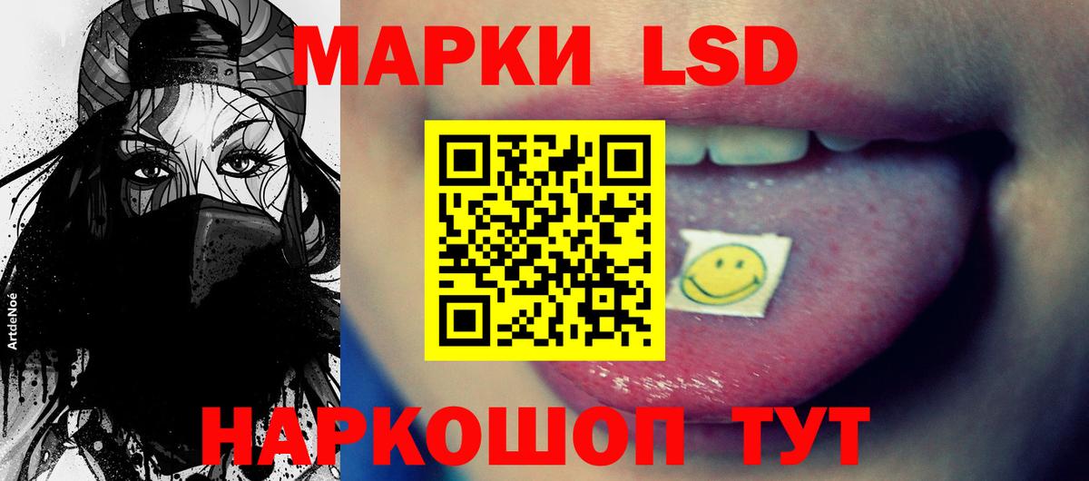 Дедовск  LSD-25 экстази кислота  ЛСД экстази кислота  Вход с VPN 
