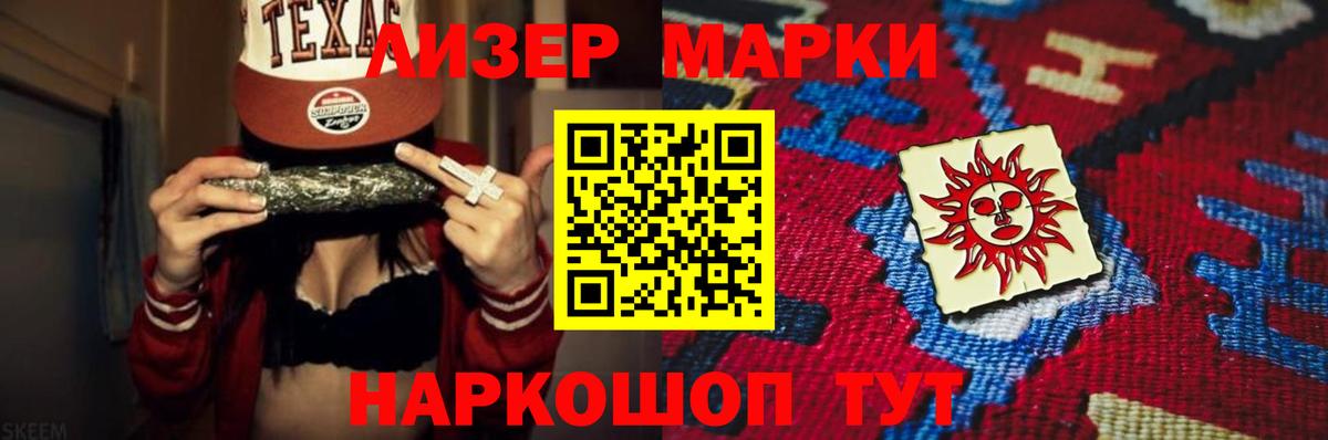 Лсд 25 экстази ecstasy Дедовск