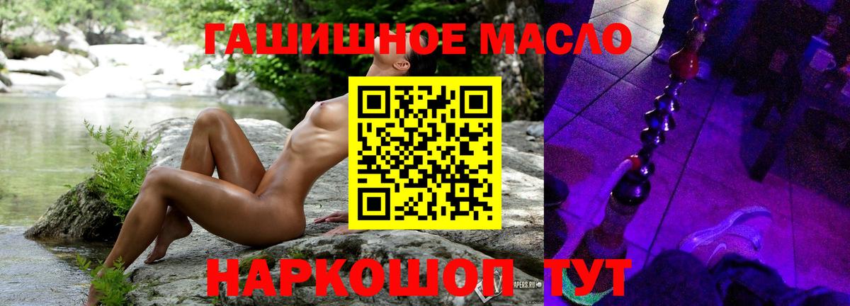 Дистиллят ТГК вейп с тгк  купить  сайты  Дедовск  Вход с VPN  Дистиллят ТГК жижа 