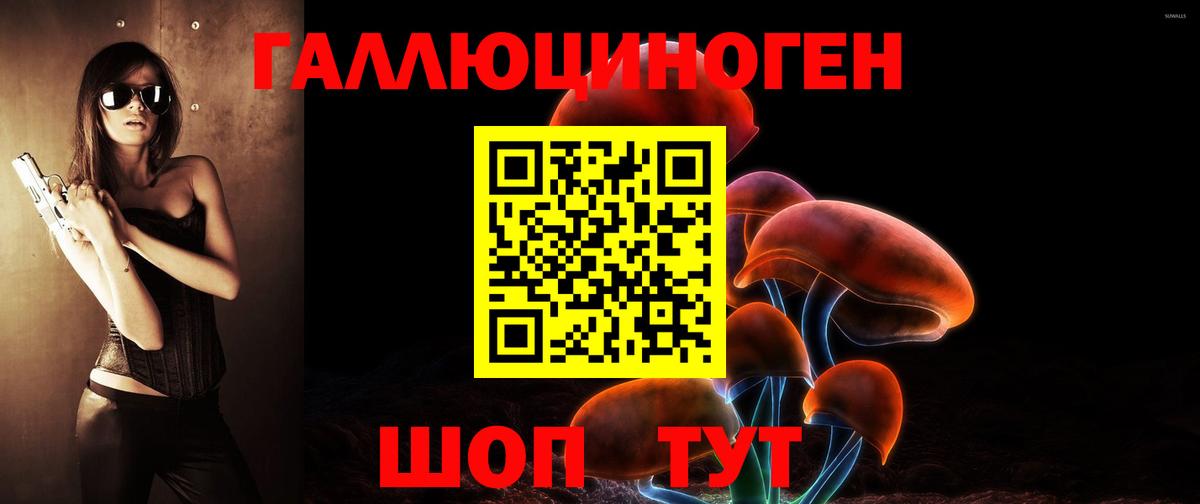Псилоцибиновые грибы MAGIC MUSHROOMS Дедовск