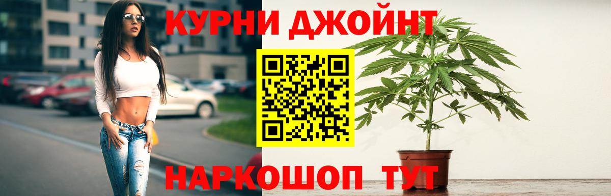 Марихуана LSD WEED  Вход с VPN  Конопля семена  Бошки Шишки планчик  Шишки марихуана сатива  Дедовск 